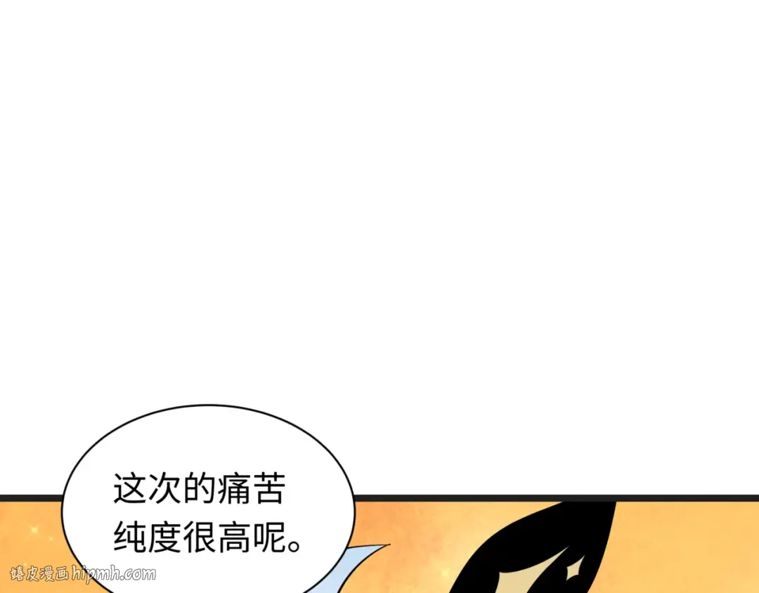 第509话 扶桑篇-演的！演的！都是演的！ 第224页