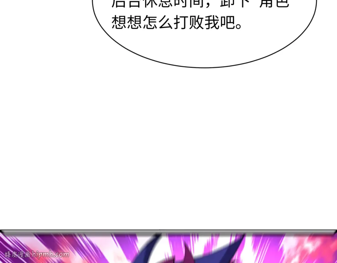 第510话 扶桑篇-罗生门！ 第8页