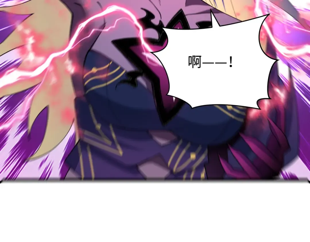 第510话 扶桑篇-罗生门！ 第12页