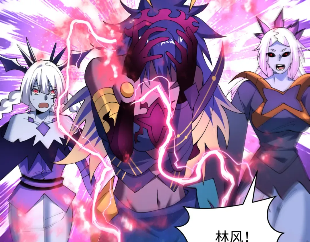 第510话 扶桑篇-罗生门！ 第14页
