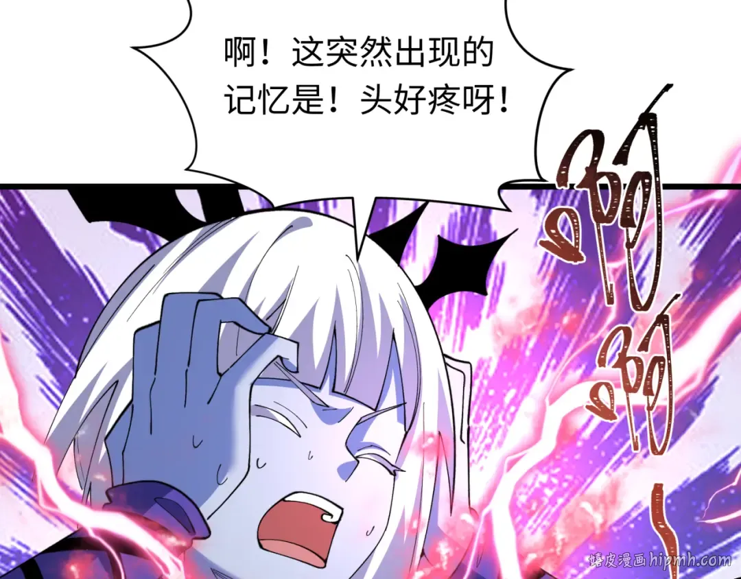 第510话 扶桑篇-罗生门！ 第16页