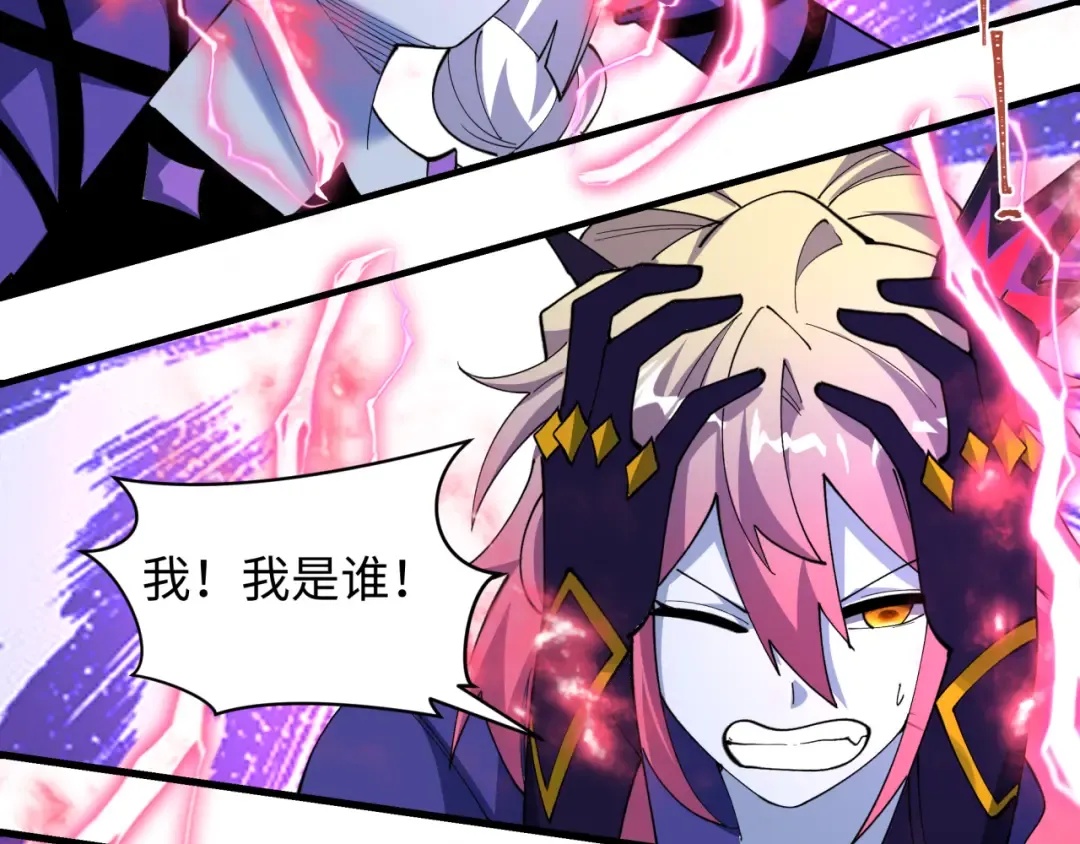 第510话 扶桑篇-罗生门！ 第17页