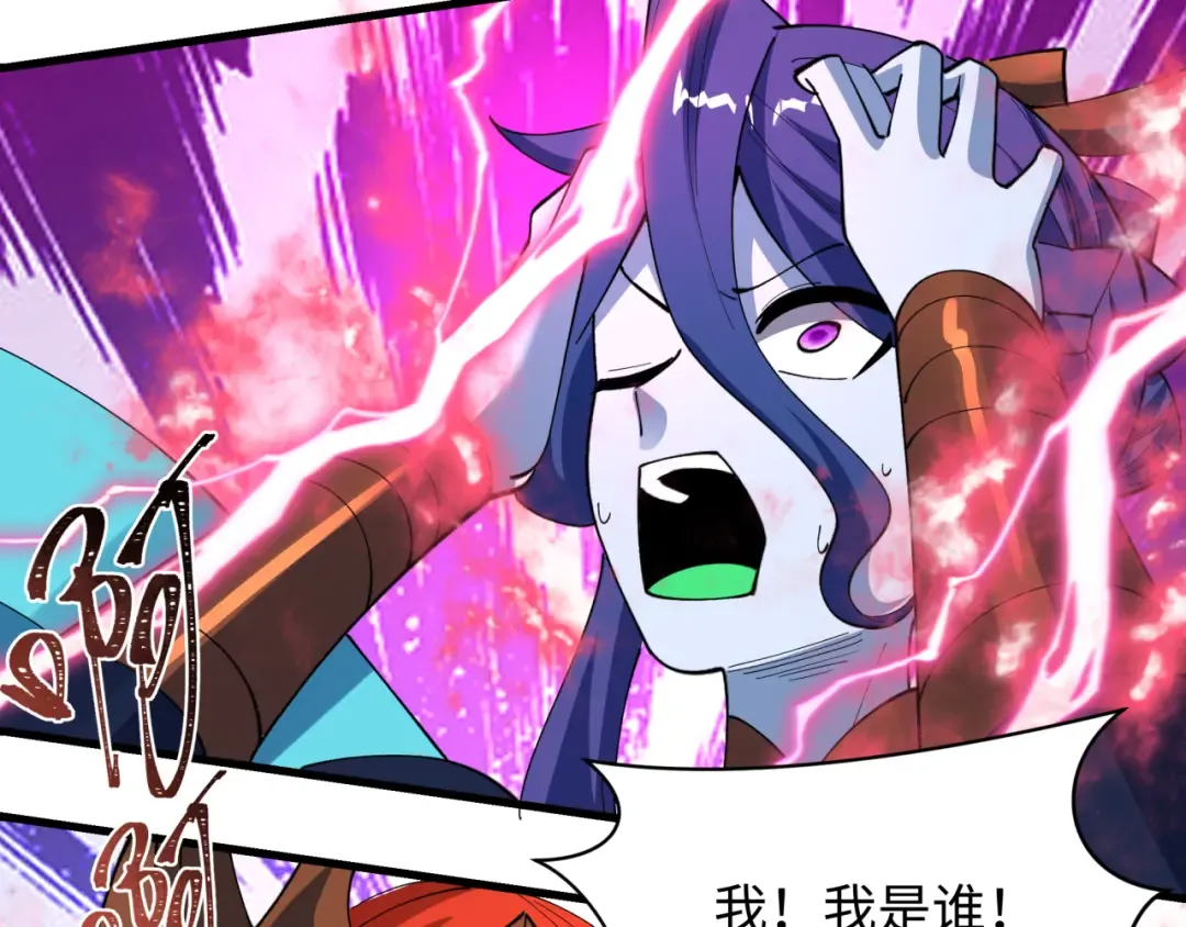 第510话 扶桑篇-罗生门！ 第19页