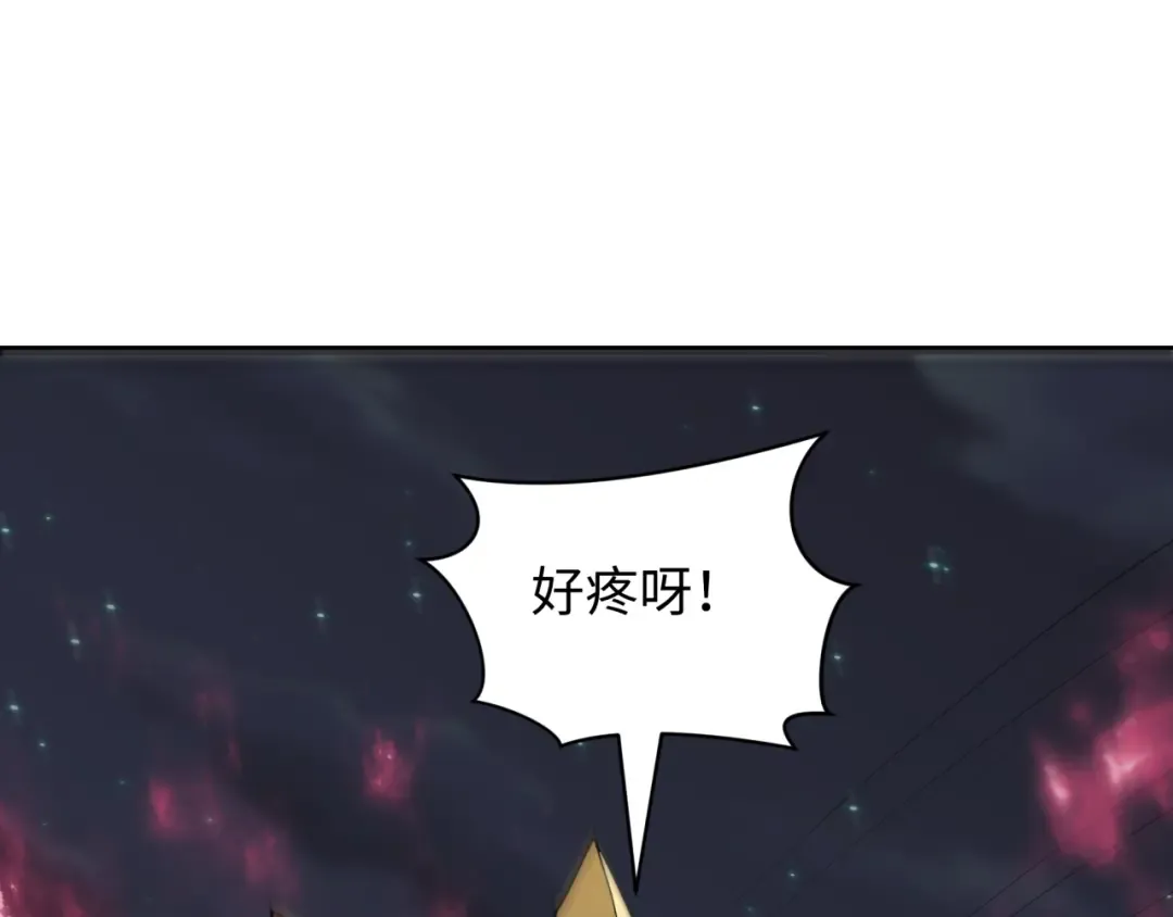 第510话 扶桑篇-罗生门！ 第23页