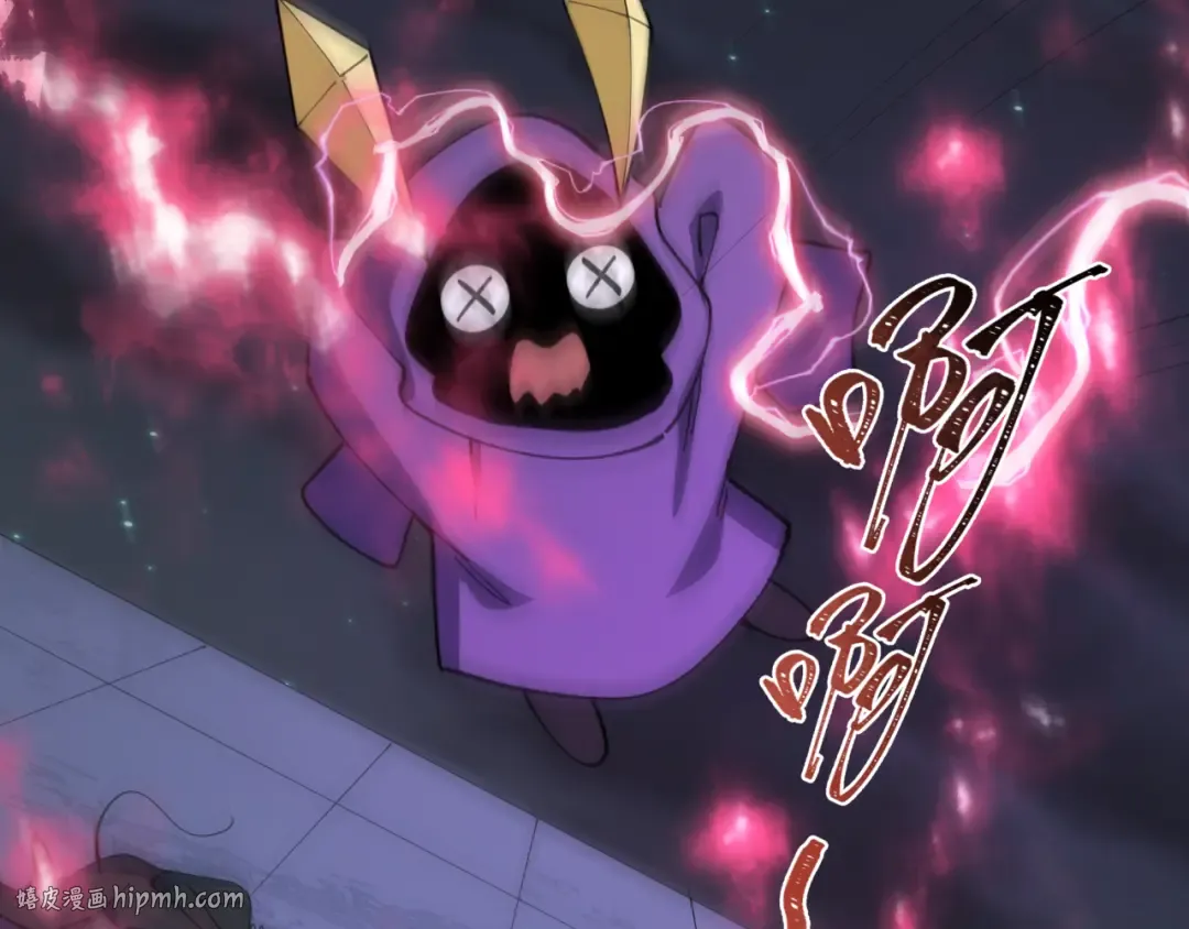 第510话 扶桑篇-罗生门！ 第24页