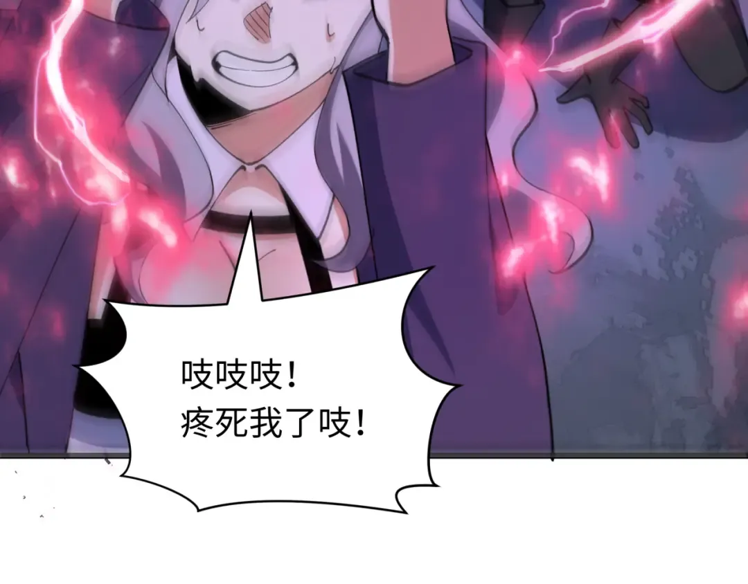 第510话 扶桑篇-罗生门！ 第26页