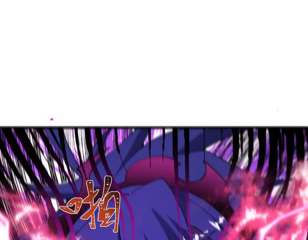 第510话 扶桑篇-罗生门！ 第27页