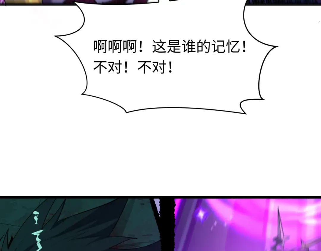 第510话 扶桑篇-罗生门！ 第29页