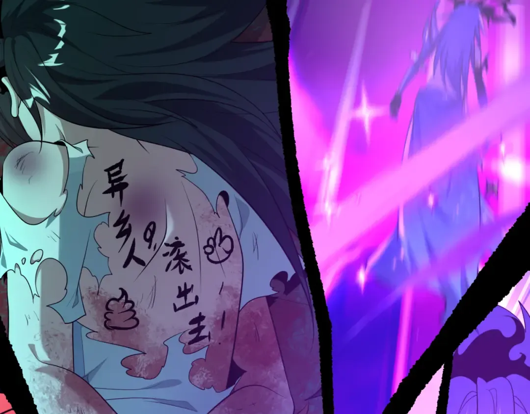 第510话 扶桑篇-罗生门！ 第30页