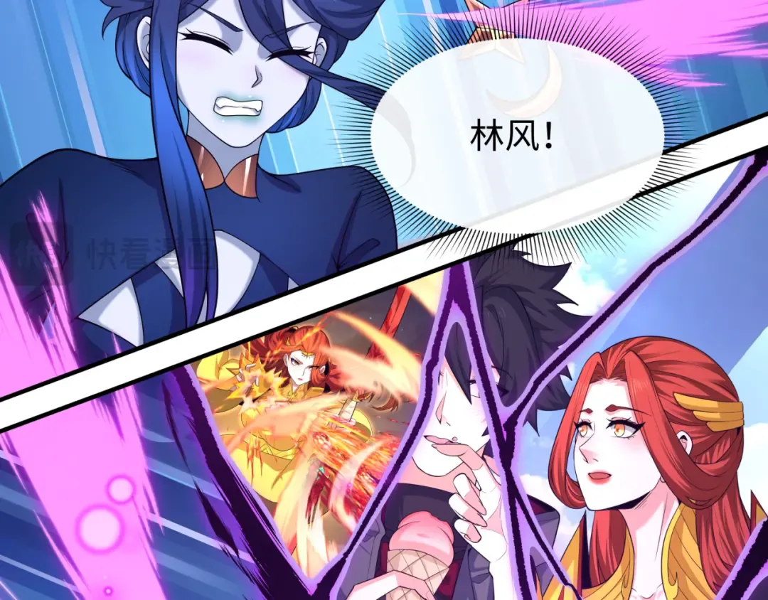 第510话 扶桑篇-罗生门！ 第43页
