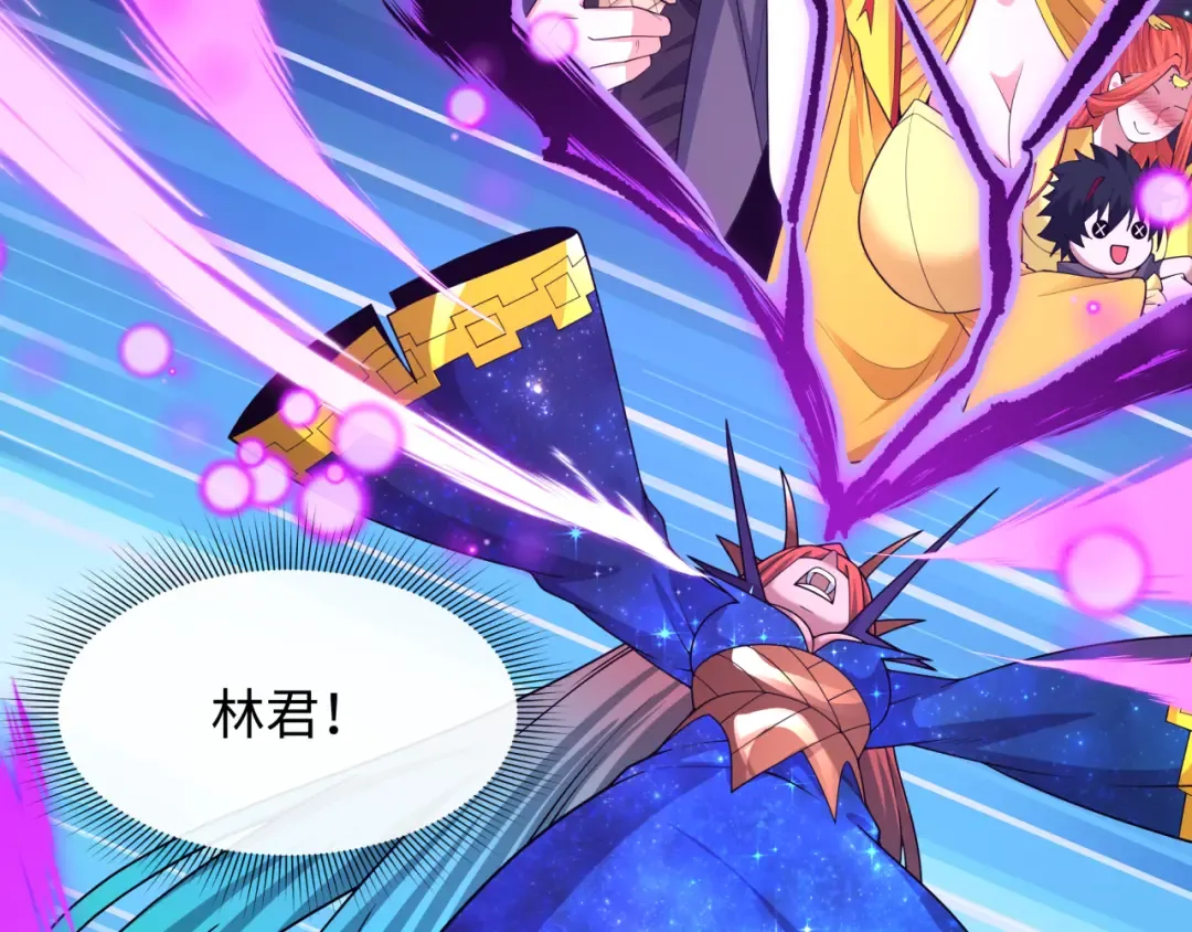 第510话 扶桑篇-罗生门！ 第44页