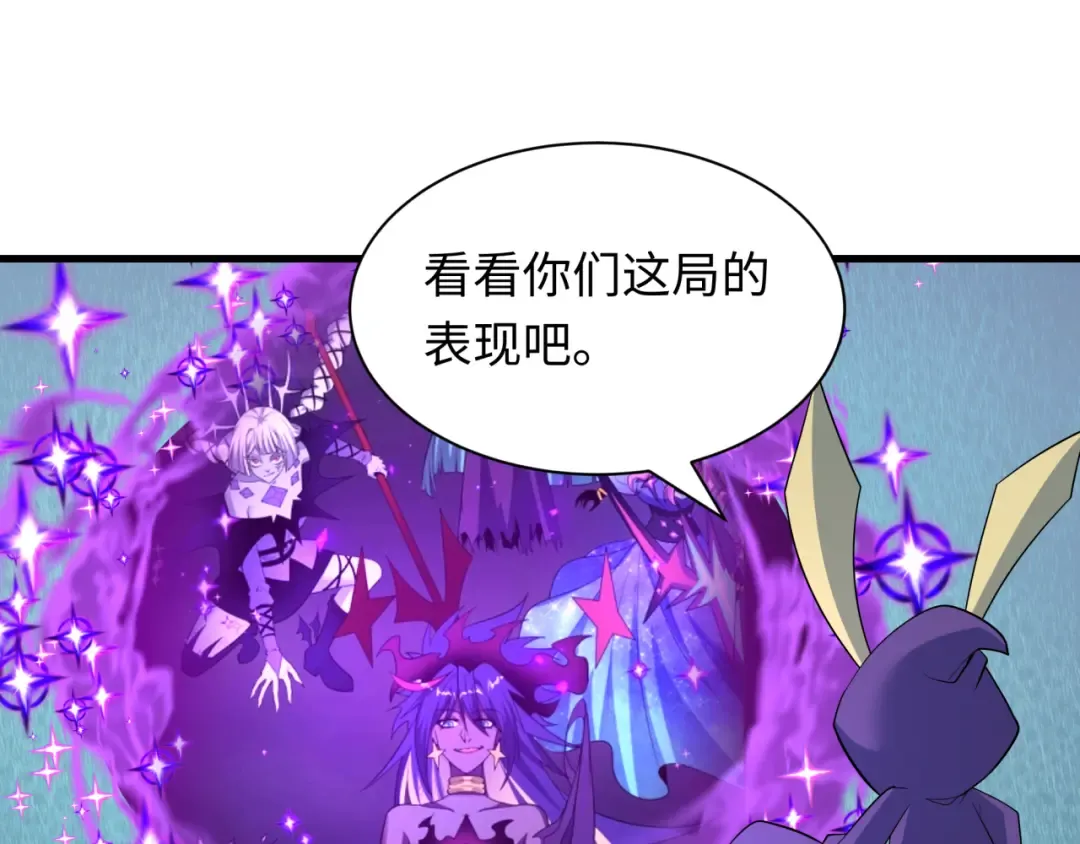 第510话 扶桑篇-罗生门！ 第78页