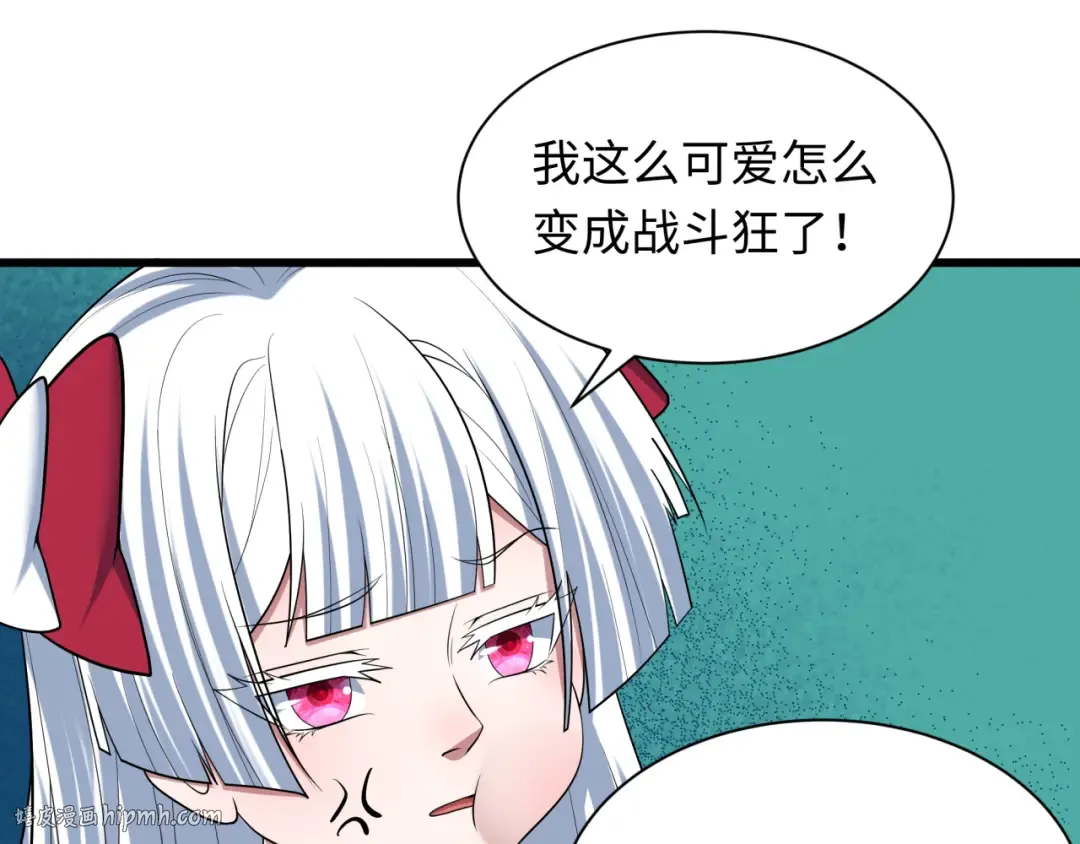 第510话 扶桑篇-罗生门！ 第96页