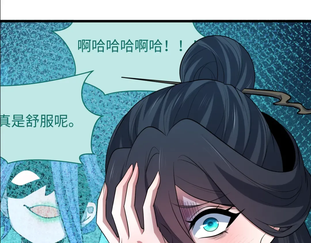 第510话 扶桑篇-罗生门！ 第101页