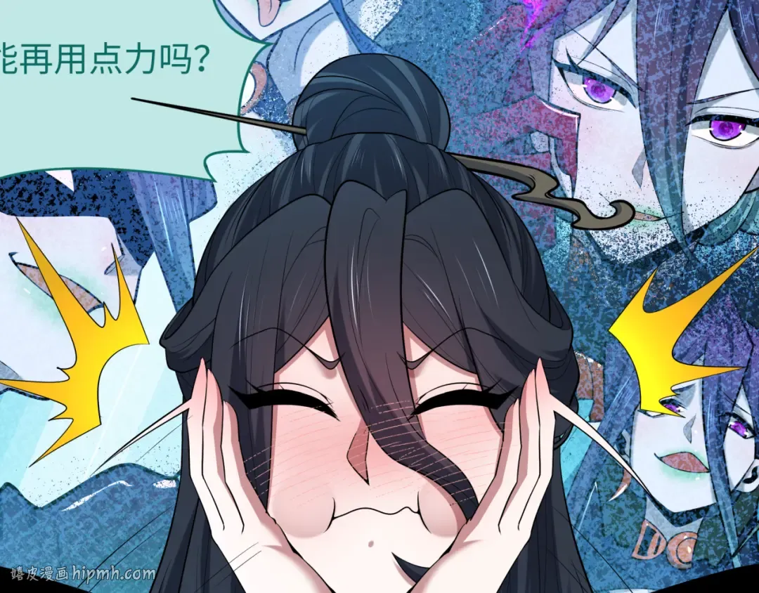 第510话 扶桑篇-罗生门！ 第104页