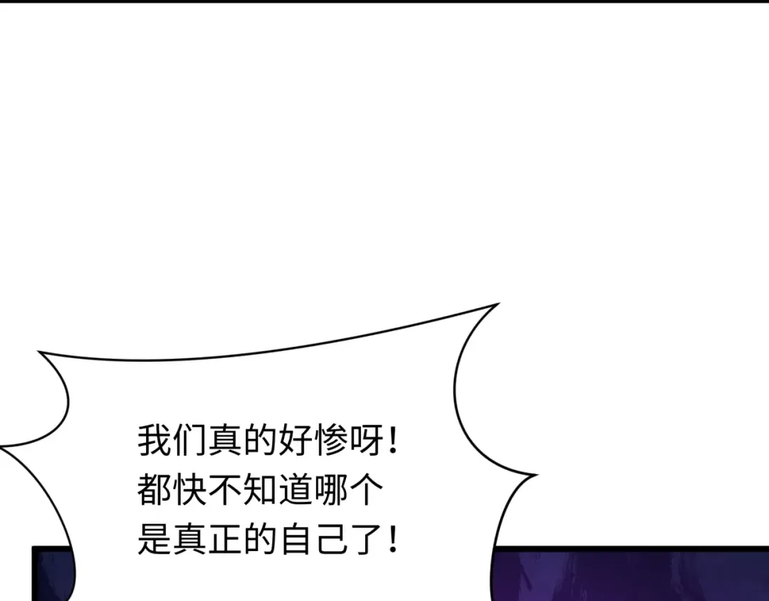 第510话 扶桑篇-罗生门！ 第116页