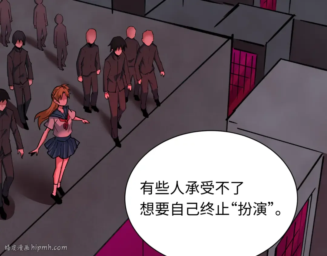 第510话 扶桑篇-罗生门！ 第128页