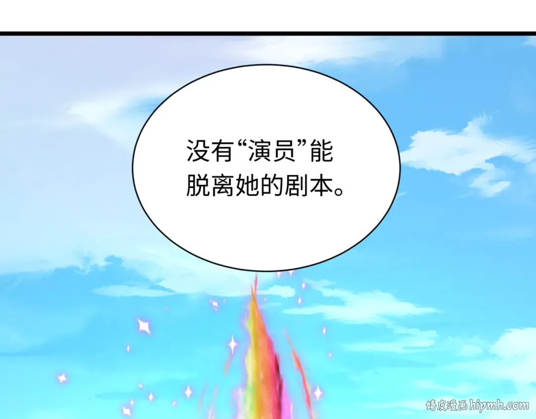 第510话 扶桑篇-罗生门！ 第136页