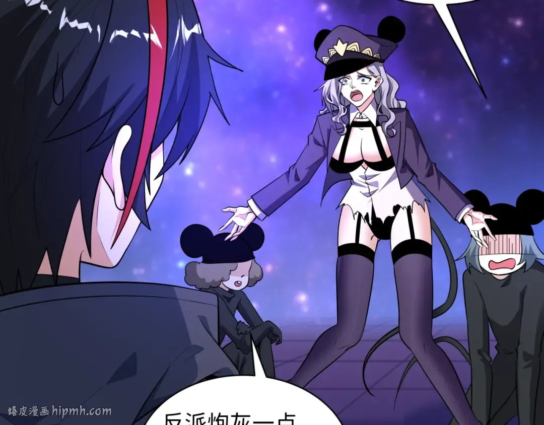 第510话 扶桑篇-罗生门！ 第144页