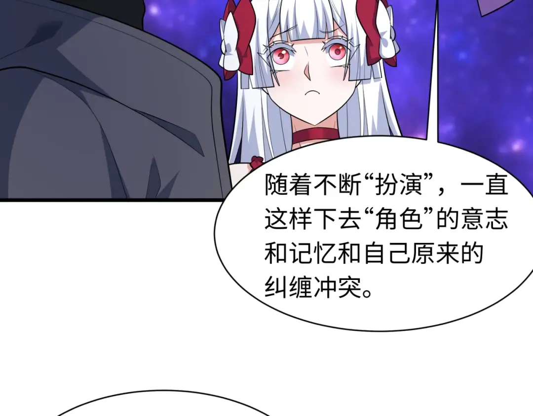 第510话 扶桑篇-罗生门！ 第147页