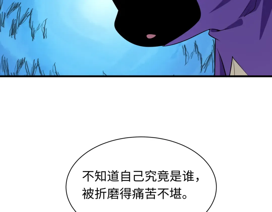 第510话 扶桑篇-罗生门！ 第149页