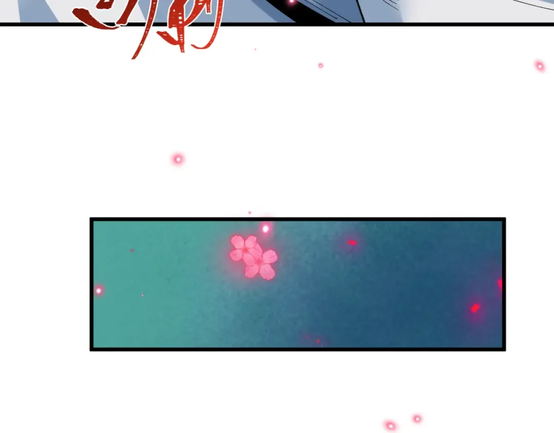 第510话 扶桑篇-罗生门！ 第162页