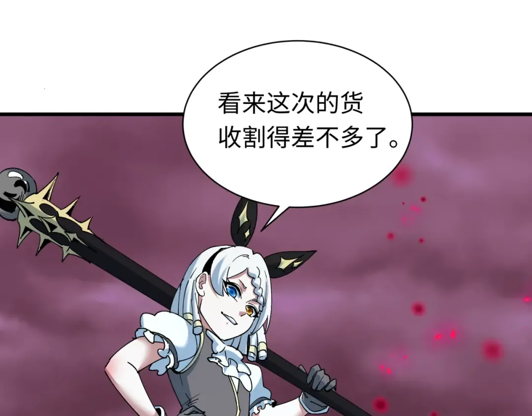 第510话 扶桑篇-罗生门！ 第167页