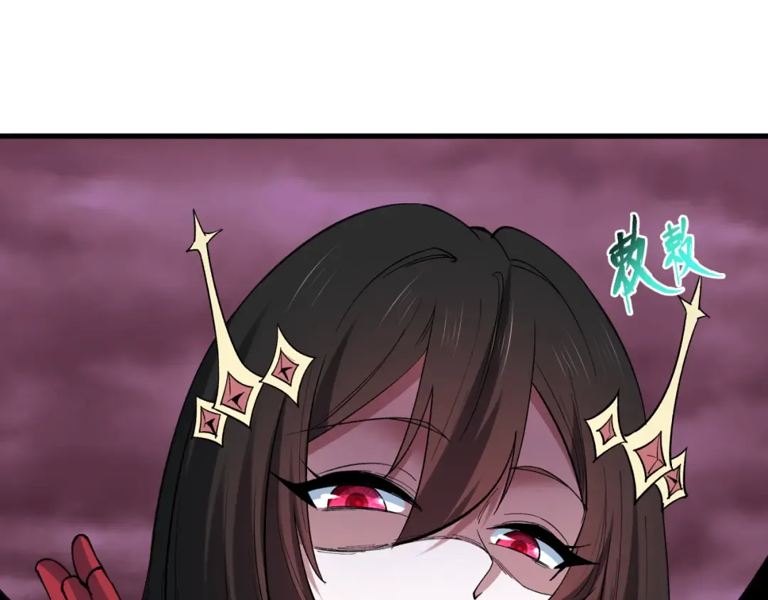 第510话 扶桑篇-罗生门！ 第172页