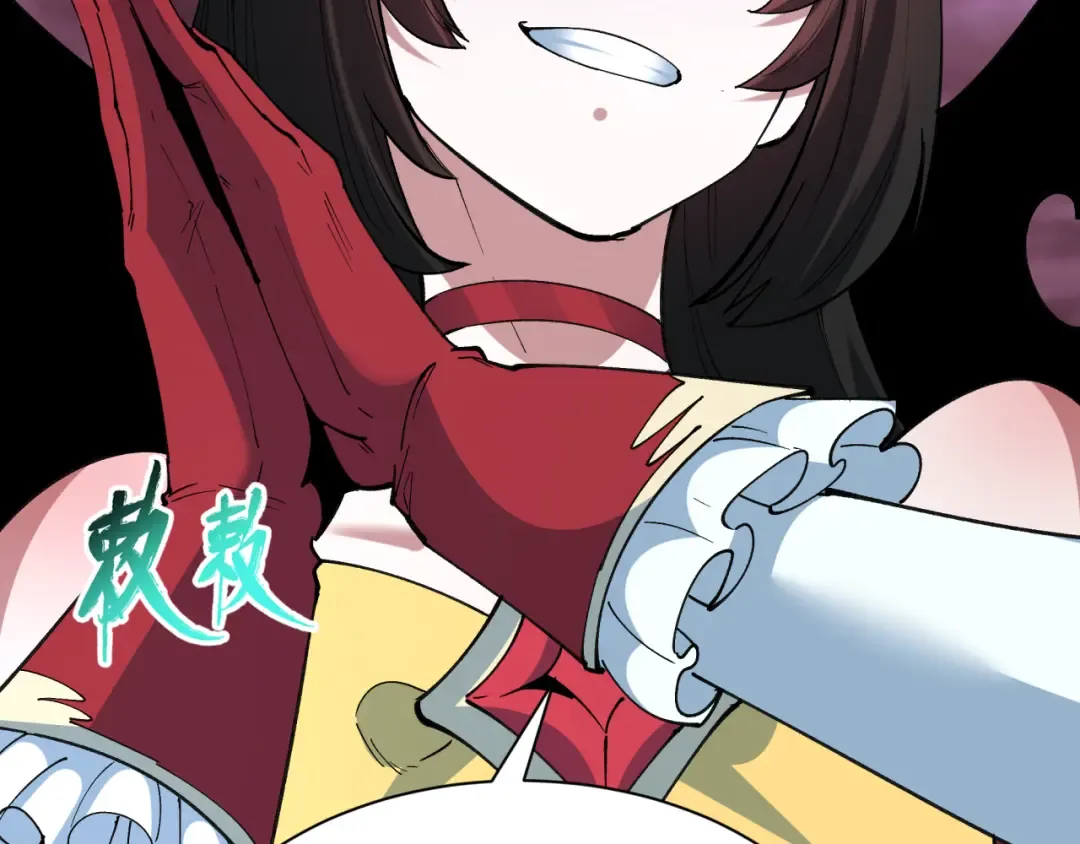 第510话 扶桑篇-罗生门！ 第173页