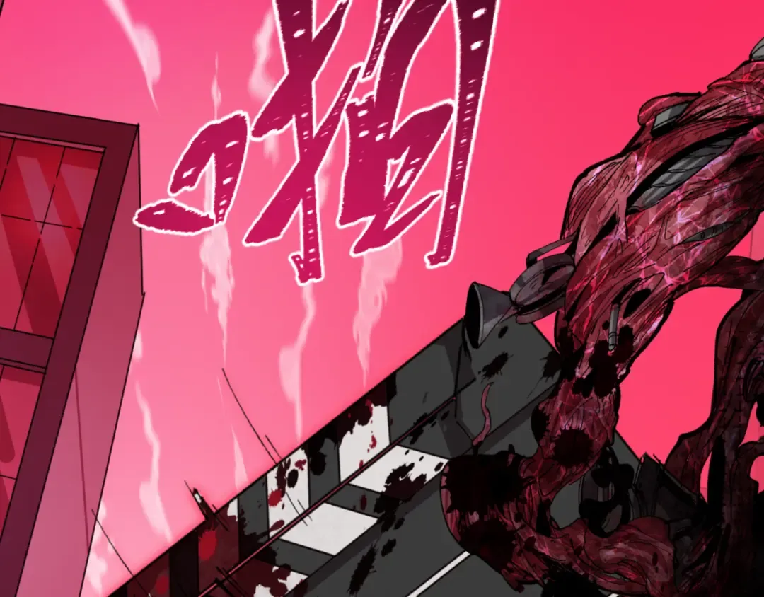 第511话 扶桑篇-“校霸”登场！ 第15页