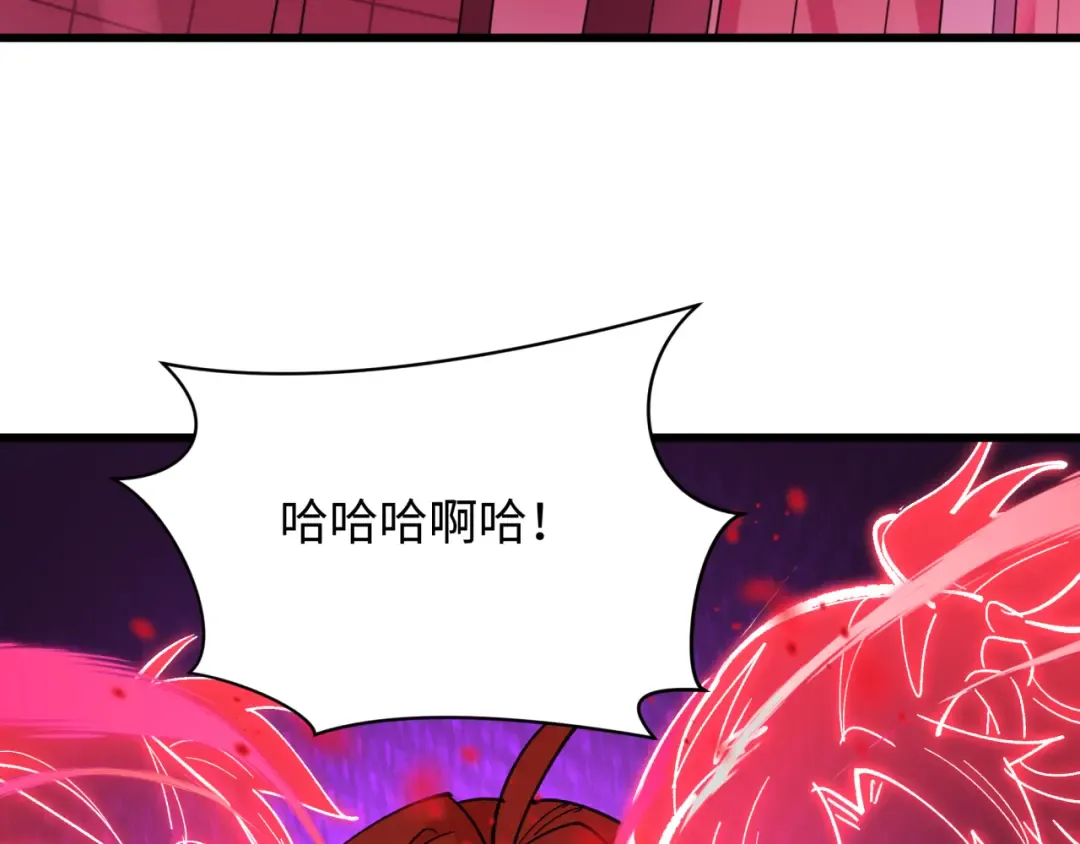 第511话 扶桑篇-“校霸”登场！ 第17页