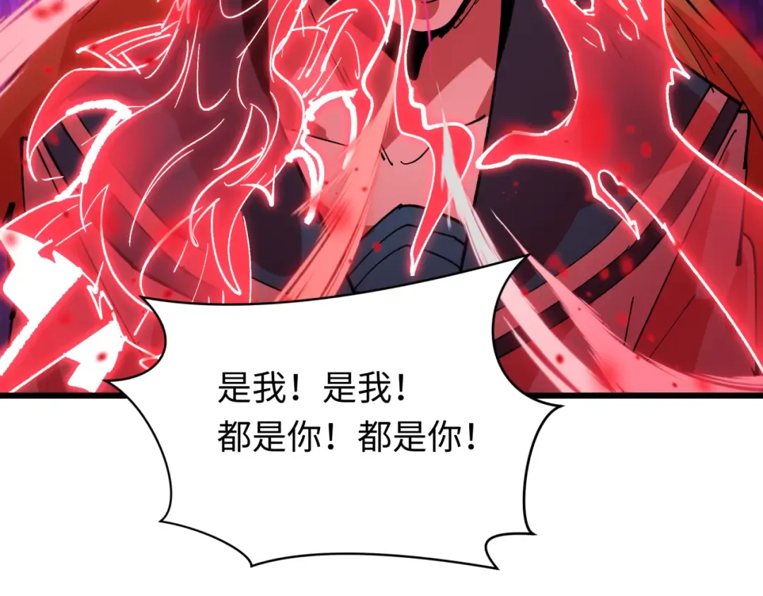 第511话 扶桑篇-“校霸”登场！ 第19页