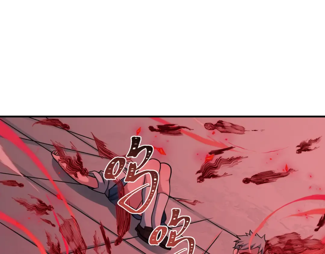 第511话 扶桑篇-“校霸”登场！ 第21页