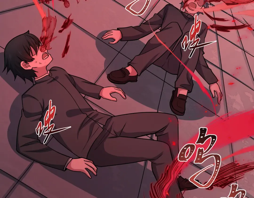 第511话 扶桑篇-“校霸”登场！ 第22页