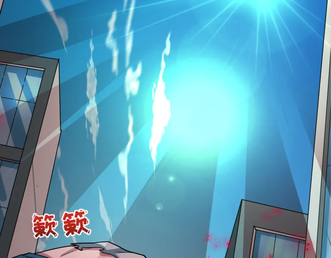 第511话 扶桑篇-“校霸”登场！ 第26页