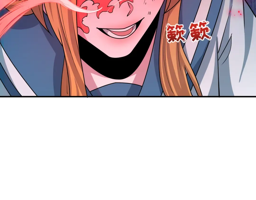 第511话 扶桑篇-“校霸”登场！ 第30页