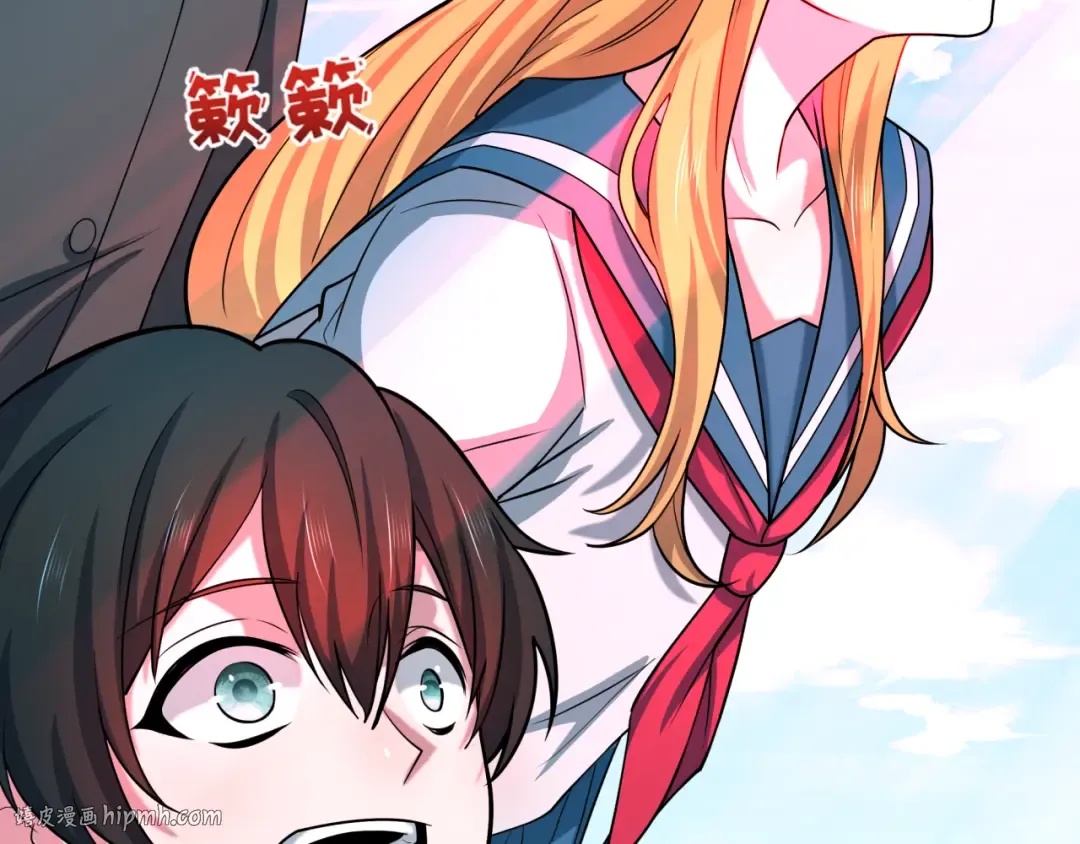 第511话 扶桑篇-“校霸”登场！ 第32页