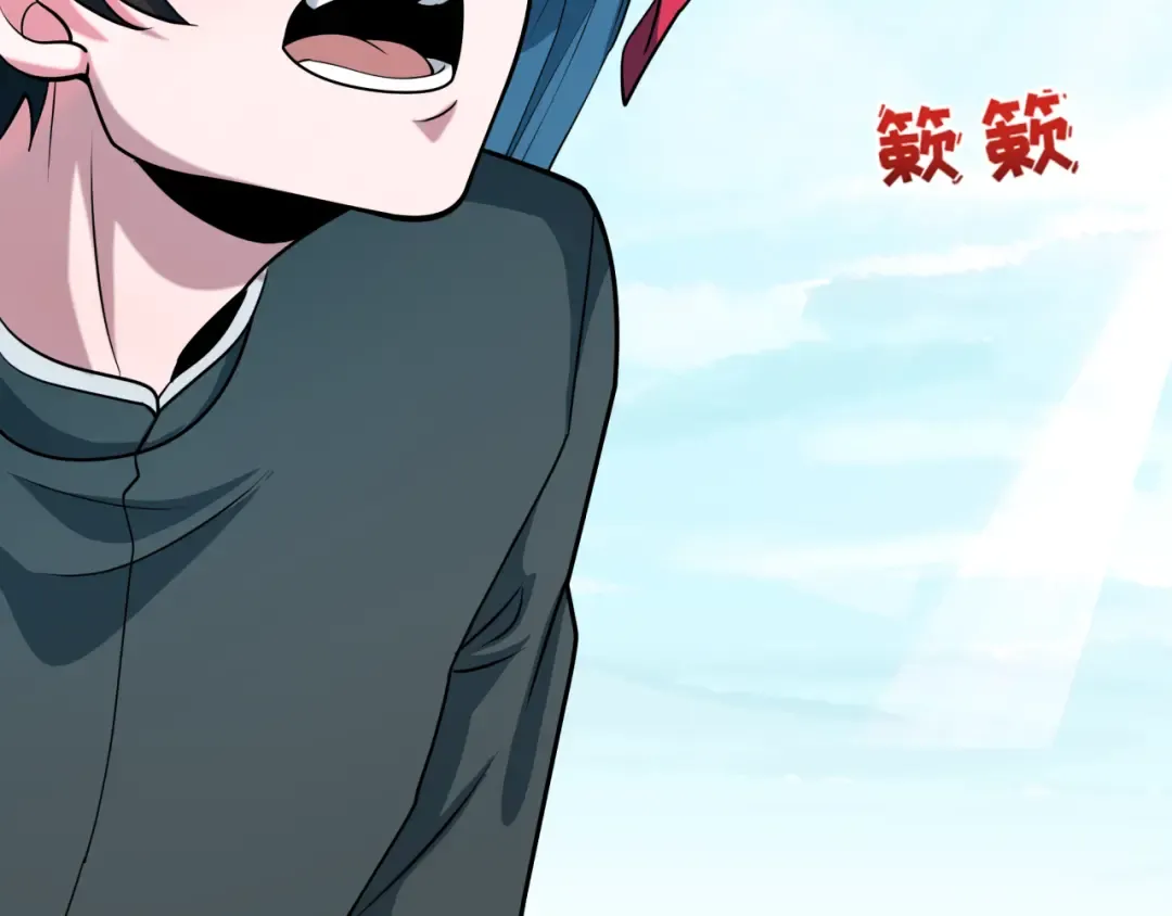第511话 扶桑篇-“校霸”登场！ 第33页