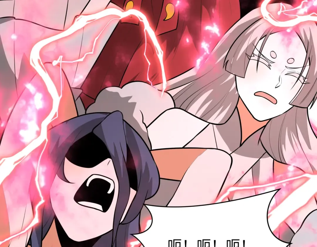第511话 扶桑篇-“校霸”登场！ 第47页