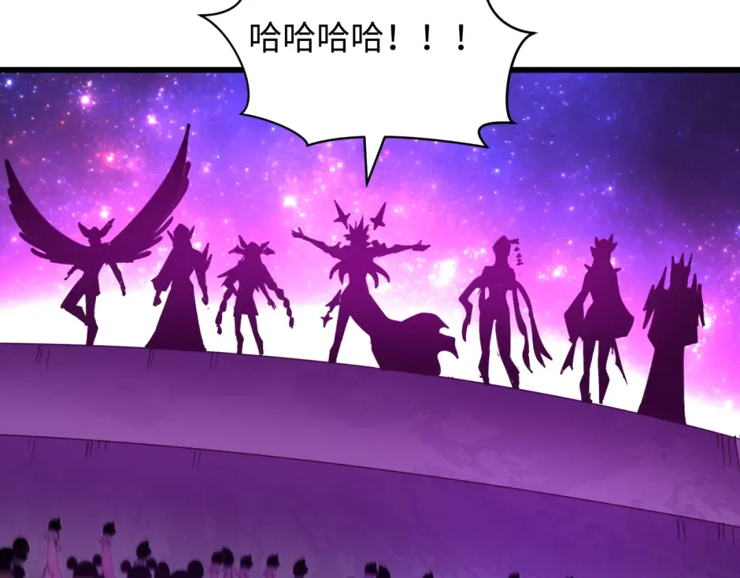 第511话 扶桑篇-“校霸”登场！ 第57页