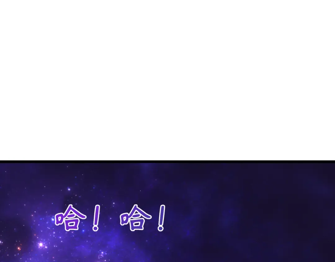 第511话 扶桑篇-“校霸”登场！ 第60页