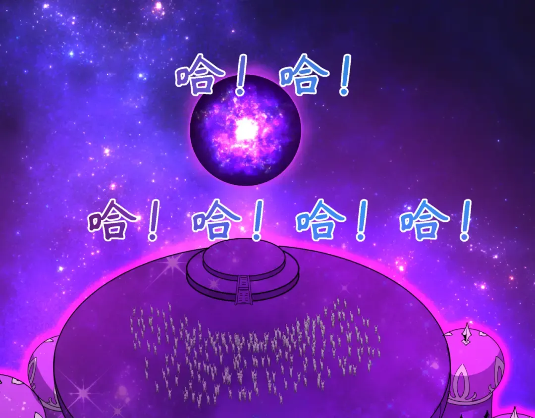 第511话 扶桑篇-“校霸”登场！ 第61页