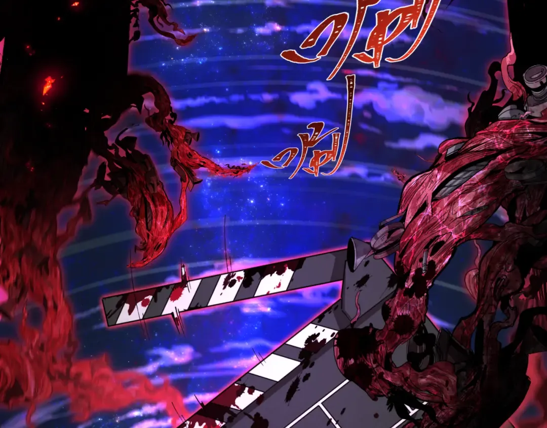 第511话 扶桑篇-“校霸”登场！ 第66页