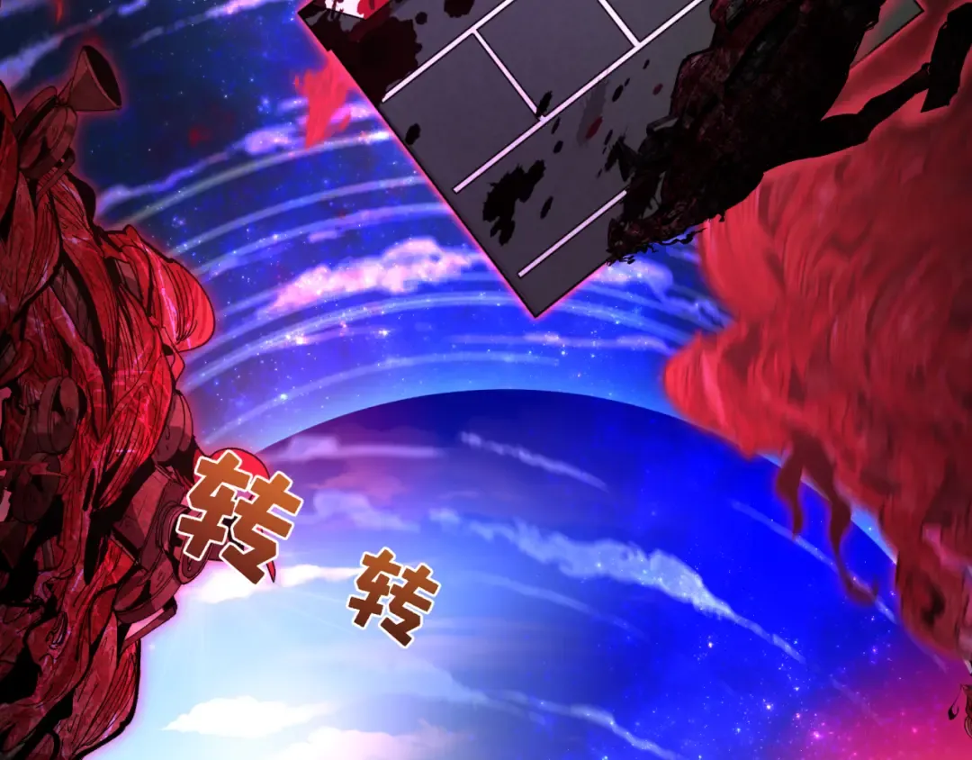 第511话 扶桑篇-“校霸”登场！ 第67页