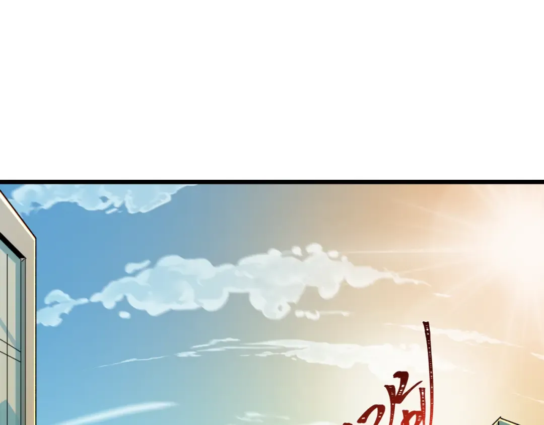 第511话 扶桑篇-“校霸”登场！ 第70页