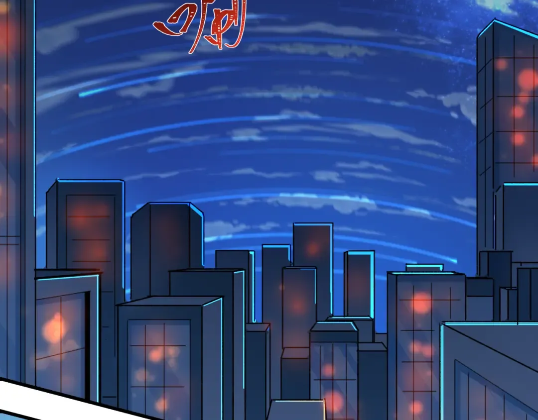 第511话 扶桑篇-“校霸”登场！ 第73页