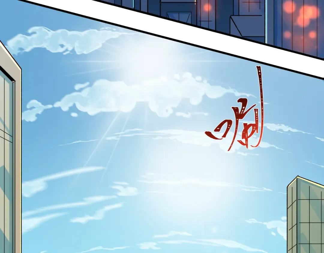 第511话 扶桑篇-“校霸”登场！ 第74页