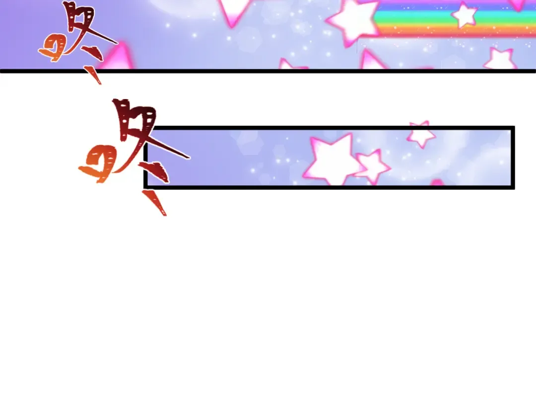 第511话 扶桑篇-“校霸”登场！ 第79页