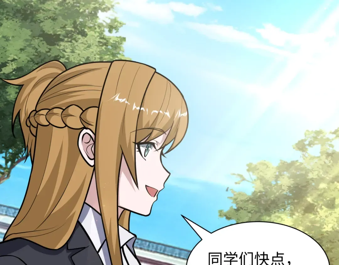 第511话 扶桑篇-“校霸”登场！ 第89页