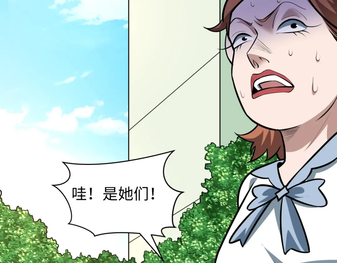 第511话 扶桑篇-“校霸”登场！ 第103页